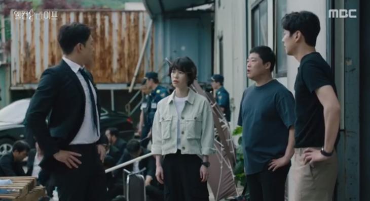 MBC웰컴2라이프방송캡처