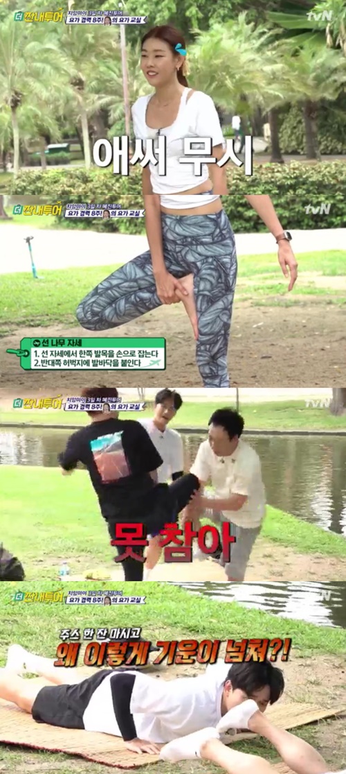 사진=tvN