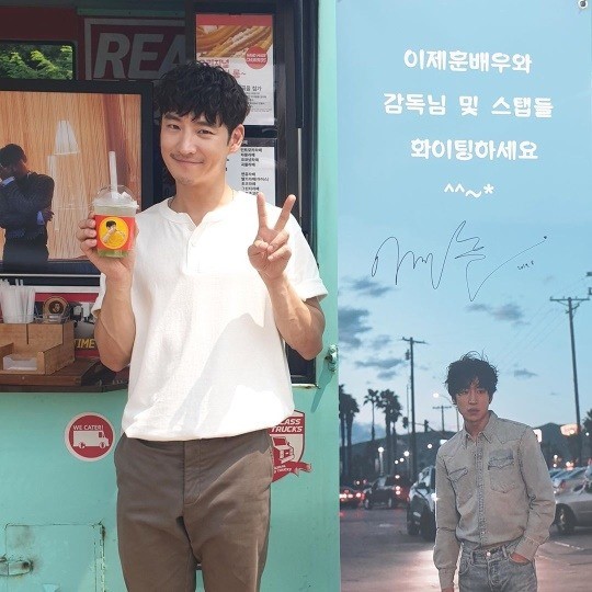 이제훈(사진=인스타그램캡처)