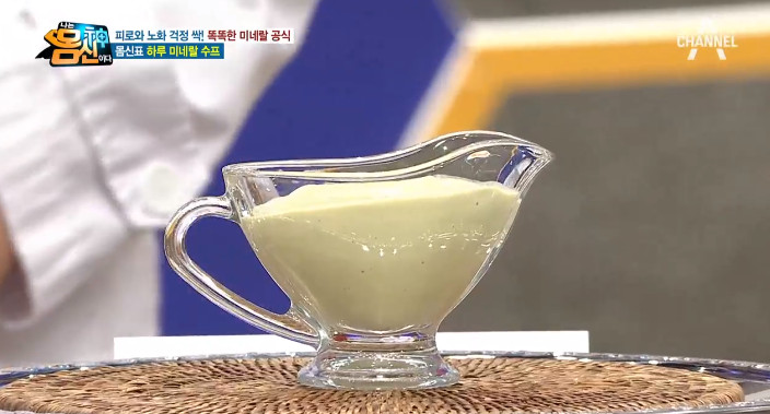 채널A나는몸신이다방송캡처