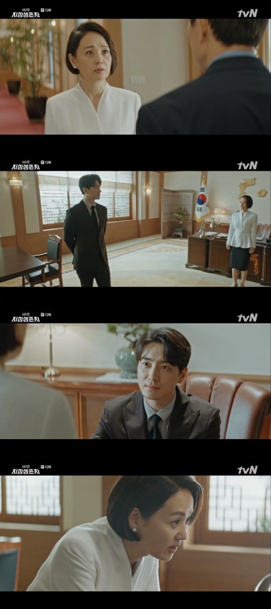 tvN60일지정생존자방송캡처