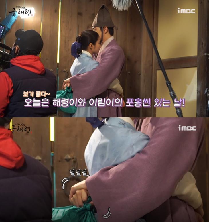 MBC신입사관구해령메이킹영상캡처