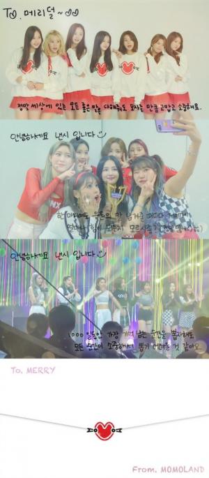 MLD엔터테인먼트제공