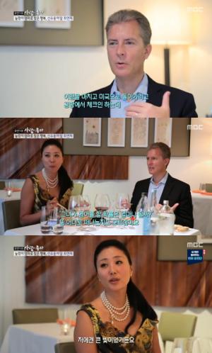 MBC휴먼다큐사람이좋다방송캡처