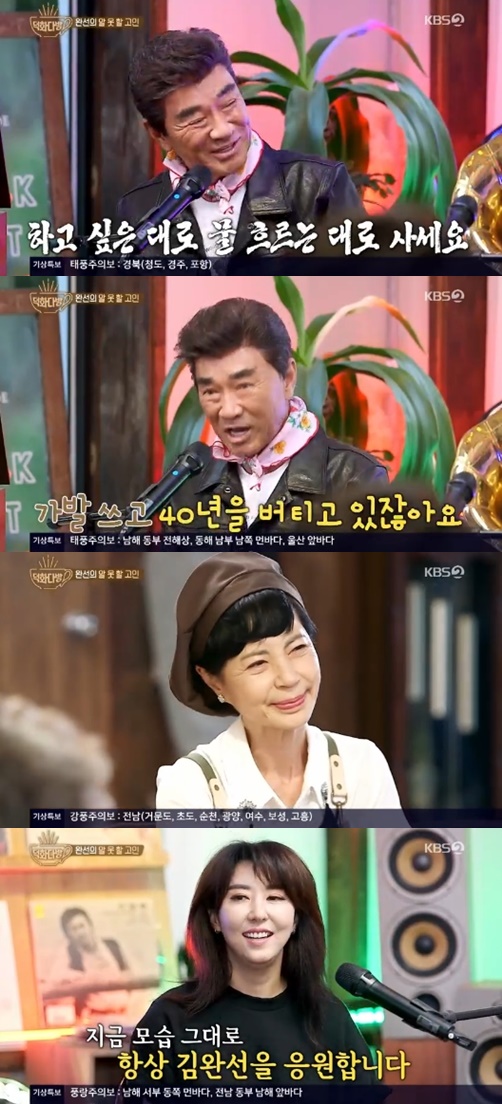 KBS