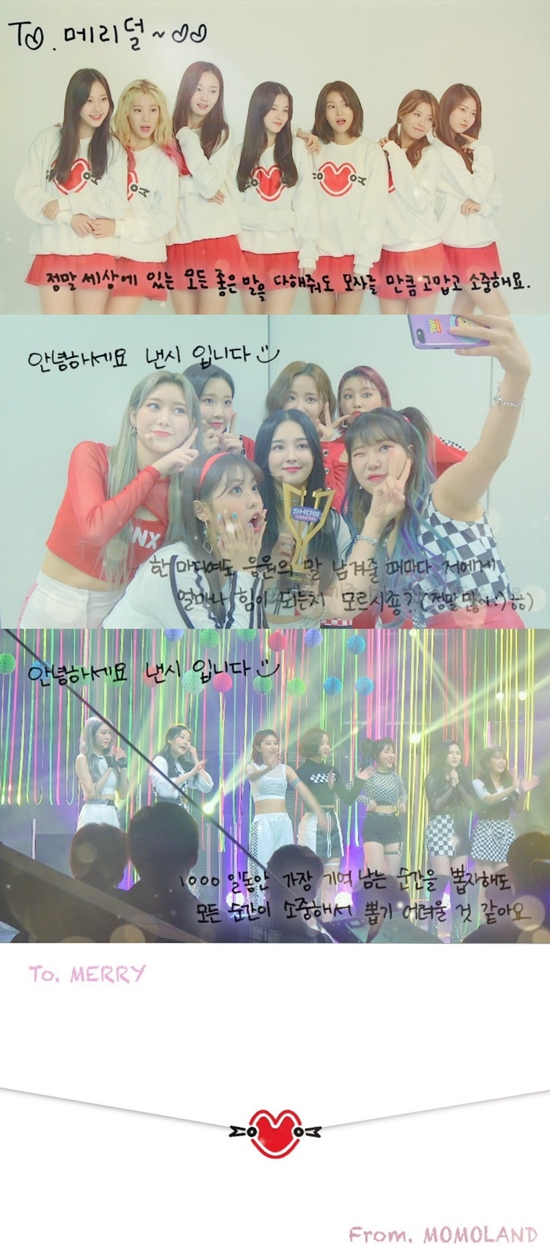 MLD엔터테인먼트