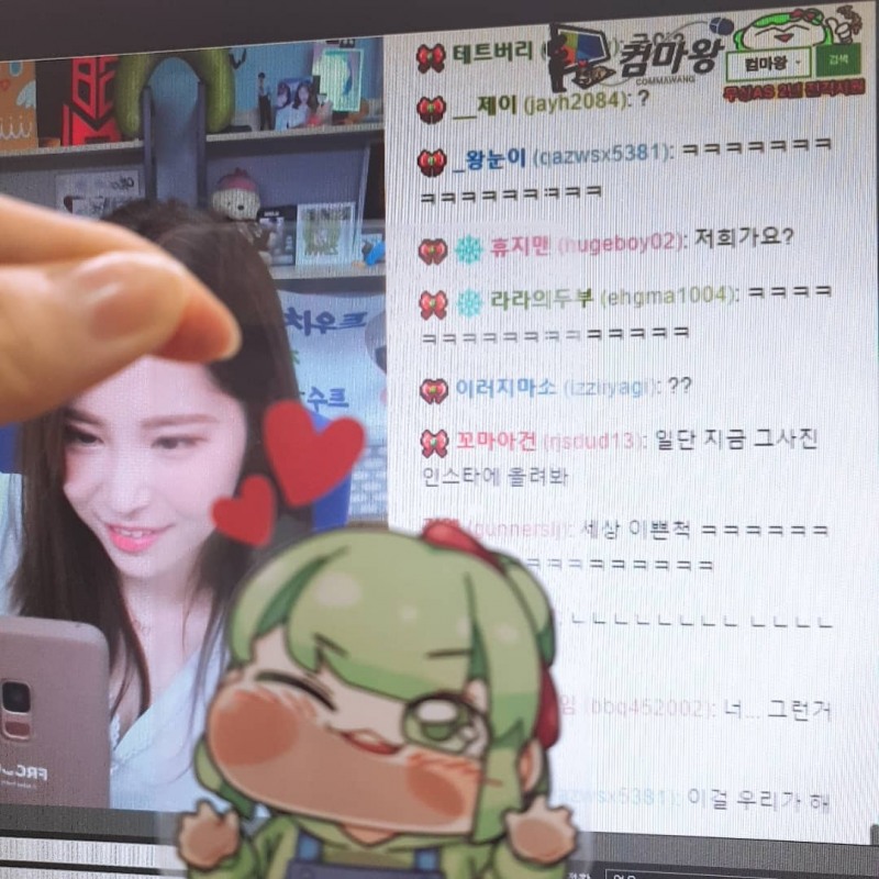 사진=지라라인스타그램