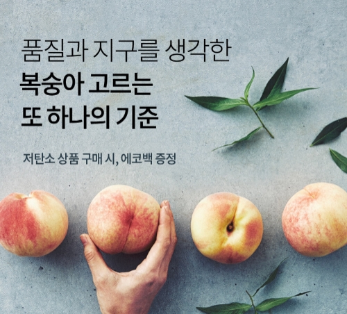 이미지 제공 = 마켓컬리