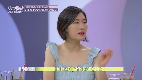 SBS플러스제공