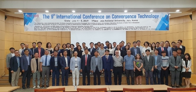 세라젬 의과학연구소, 제9회 ICCT 2019 국제학술대회 학술대상 수상