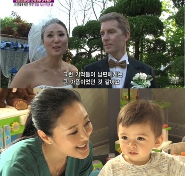 ‘최연제’의 모습이 그려진 방송 속 한장면 / 출처 각방송