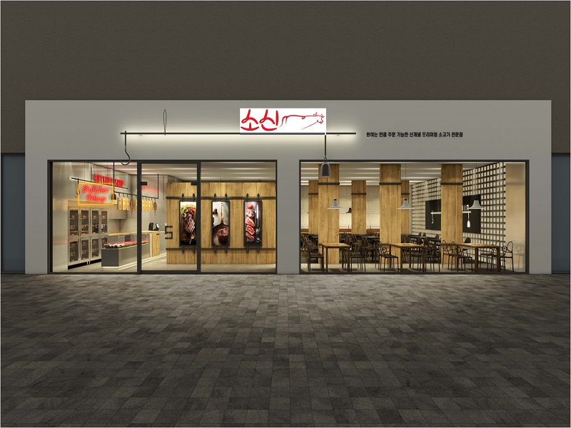 사진 제공 = 제너시스BBQ