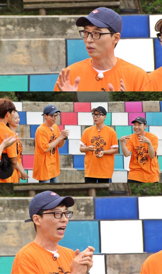 런닝맨유재석사진제공=SBS