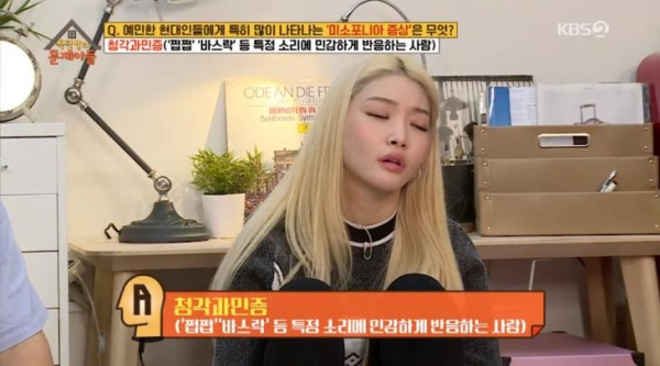 사진=KBS2옥탑방의문제아들방송캡처
