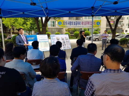 광주광역시는 북구 문흥동 저소득 다문화가구인 한 모씨 집에서 제1호 주택 입주식을 열었다./사진=광주광역시