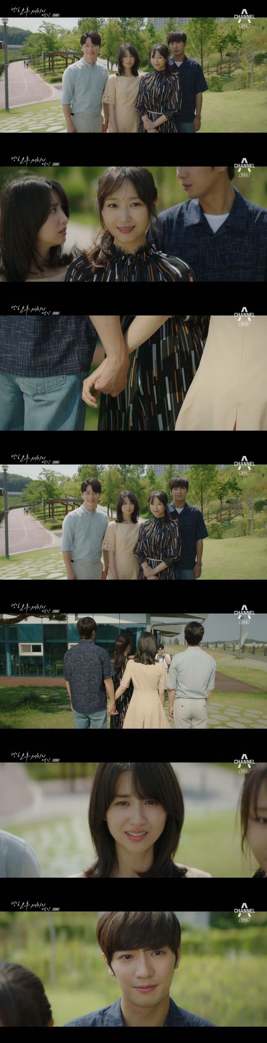 오세연방송화면