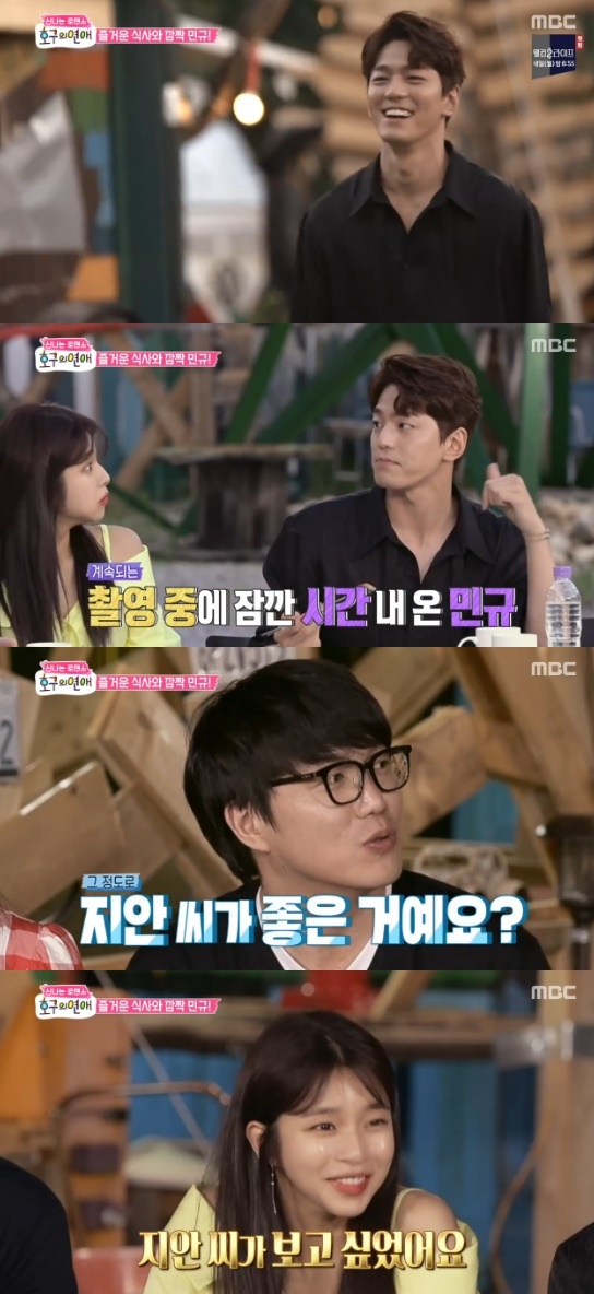사진=MBC