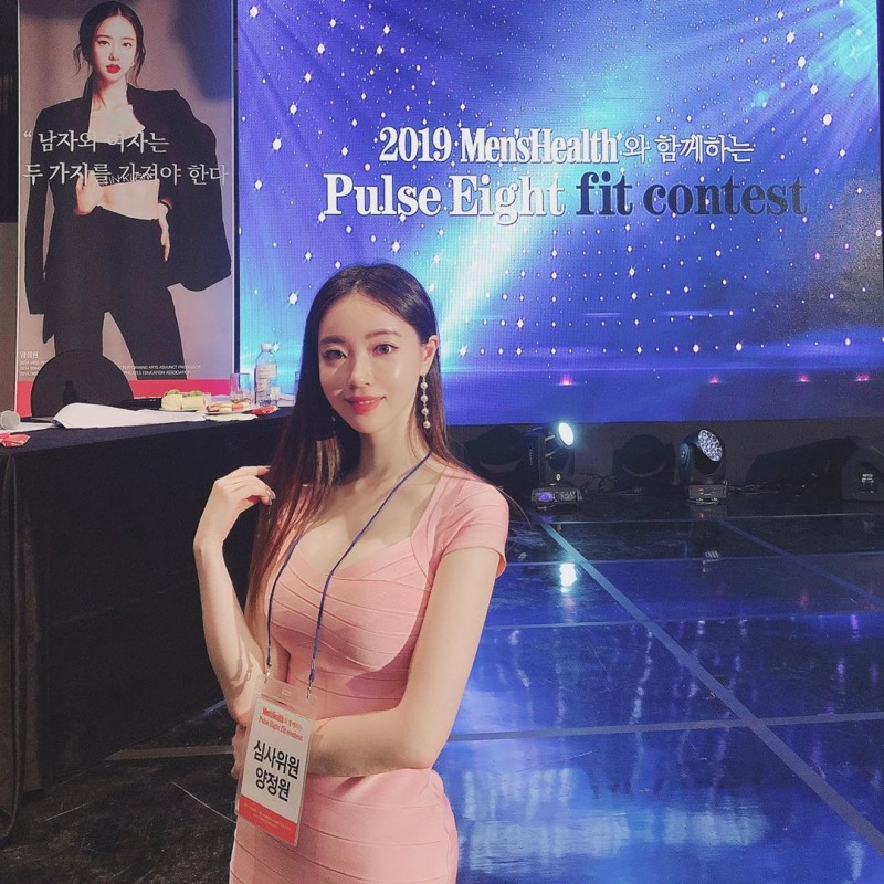 사진출처=양정원인스타그램