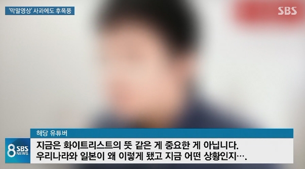 출처 에스비에스화면