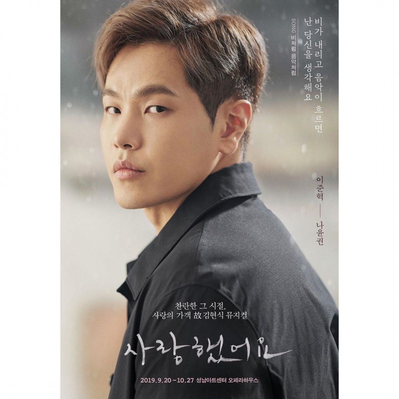 나윤권출처=인스타그램