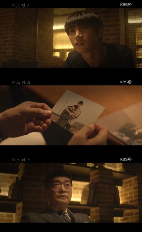 사진=KBS2저스티스캡처