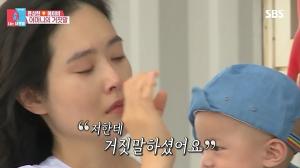 사진=SBS방송캡처