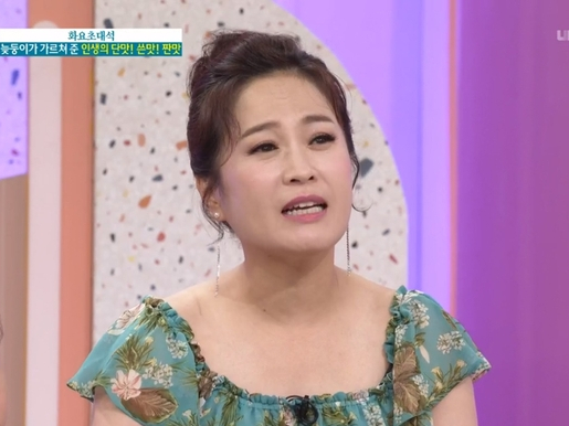 사진=KBS1아침마당방송화면