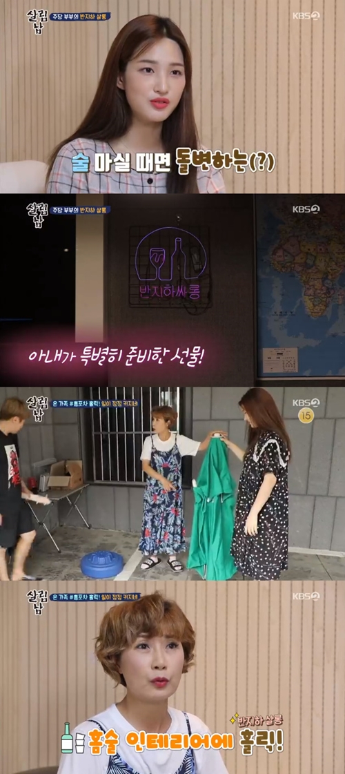 사진=KBS2