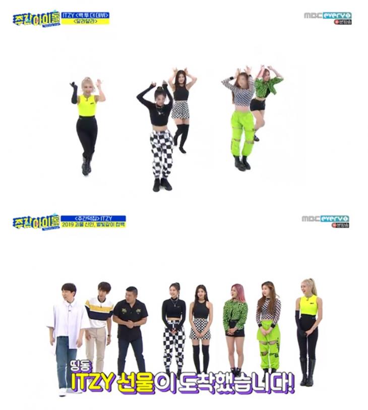 MBCevery1주간아이돌방송캡처