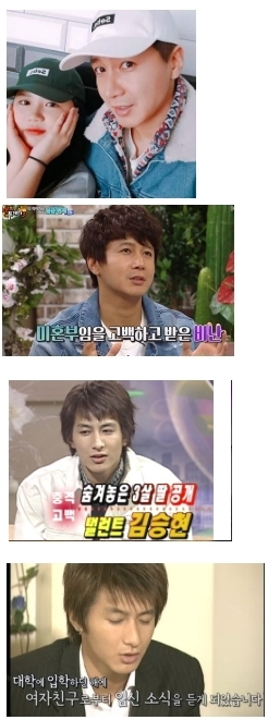 탤런트 김승현 부인, 없는 이유 다시금 '눈길'...급작스레 일어난 일