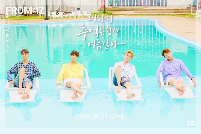 사진제공=뮤직K엔터테인먼트