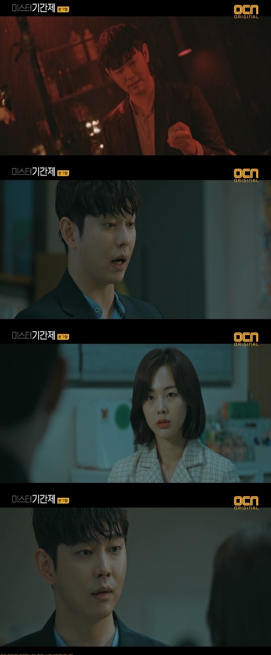 OCN