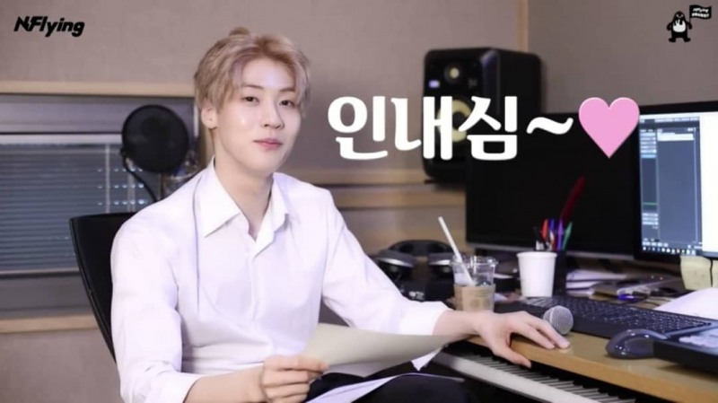 유회승엔플라잉사진=인스타그램캡처