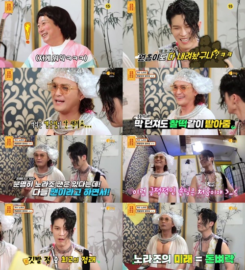 사진=KBSJOY무엇이든물어보살방송캡처