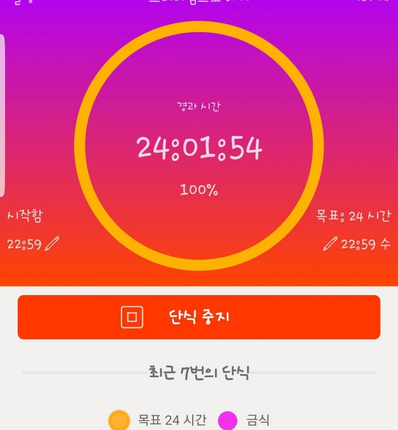 사진=허윤미인스타그램캡처