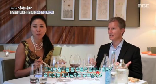 사진MBC휴먼다큐사람이좋다