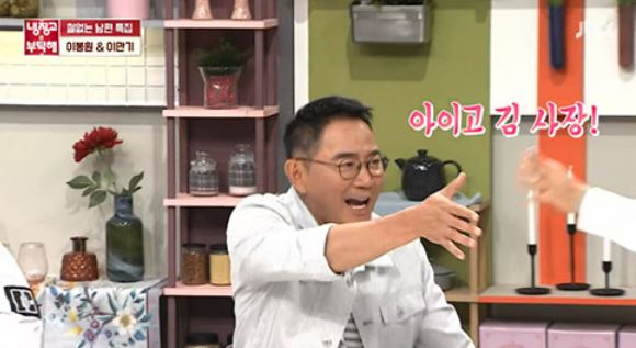 사진=JTBC