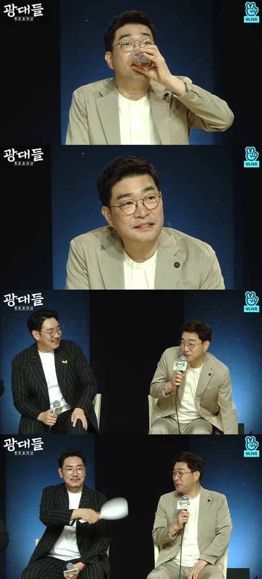 네이버무비토크라이브=광대들풍문조작단캡처