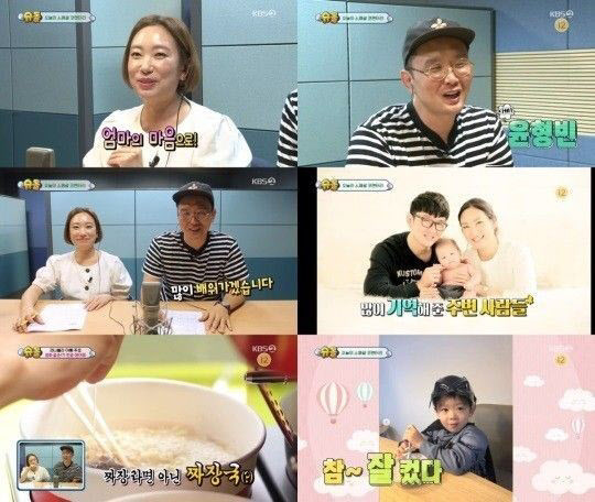 KBS2슈퍼맨이돌아왔다