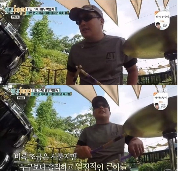 출처 엠비엔화면