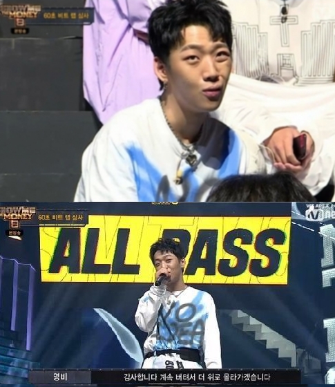 ‘영비’가 이날 당당한 모습으로 무대를 장악해 눈길을 끌었다 / 출처 엠넷화면캡쳐