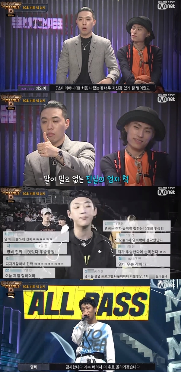 포토 : 영상캡쳐