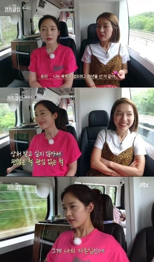 사진=JTBC캠핑클럽방송캡처