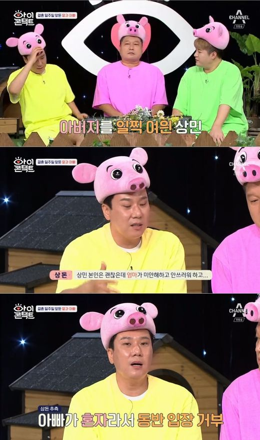 사진=채널A