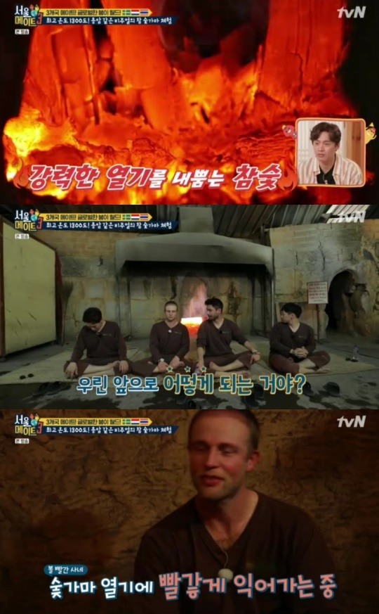 사진=tvN서울메이트2캡처