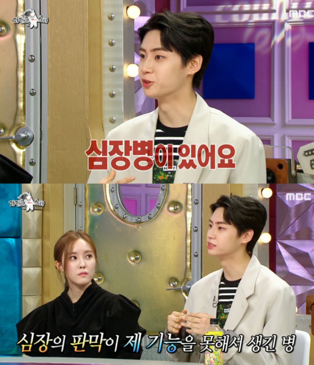 사진=MBC방송화면캡처