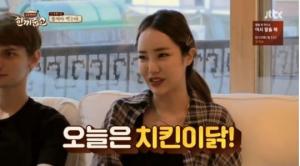 사진=JTBC방송캡처