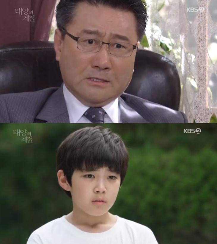 KBS2태양의계절방송캡처