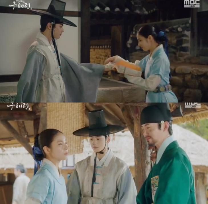 MBC신입사관구해령방송캡처