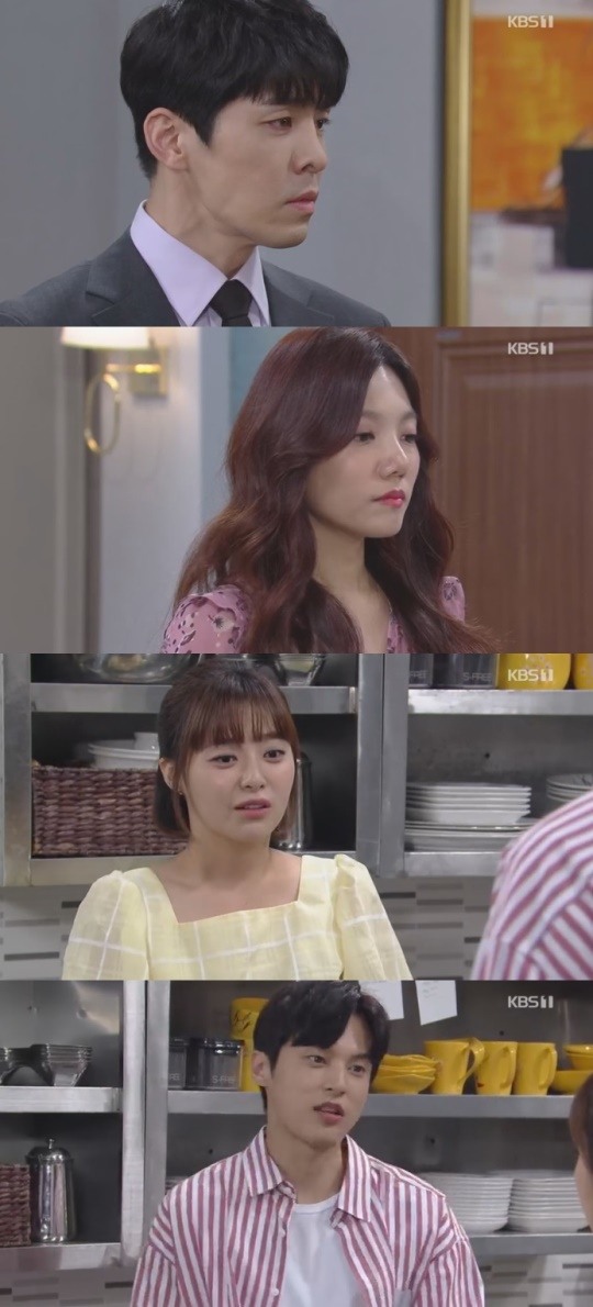 KBS1여름아부탁해